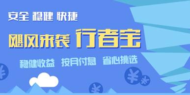 财行者投资送礼活动扎堆激情8月产品尝鲜奖品无限